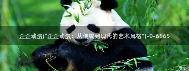 朋友的妈妈动漫:歪歪动漫(\