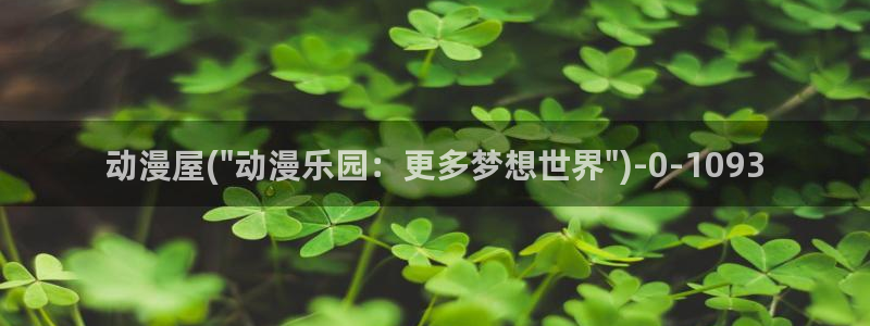 世界第一初恋动漫:动漫屋(\
